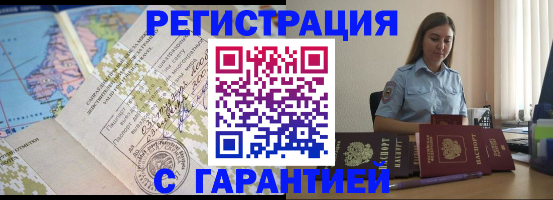 регистрация для дет. сада в Щучье