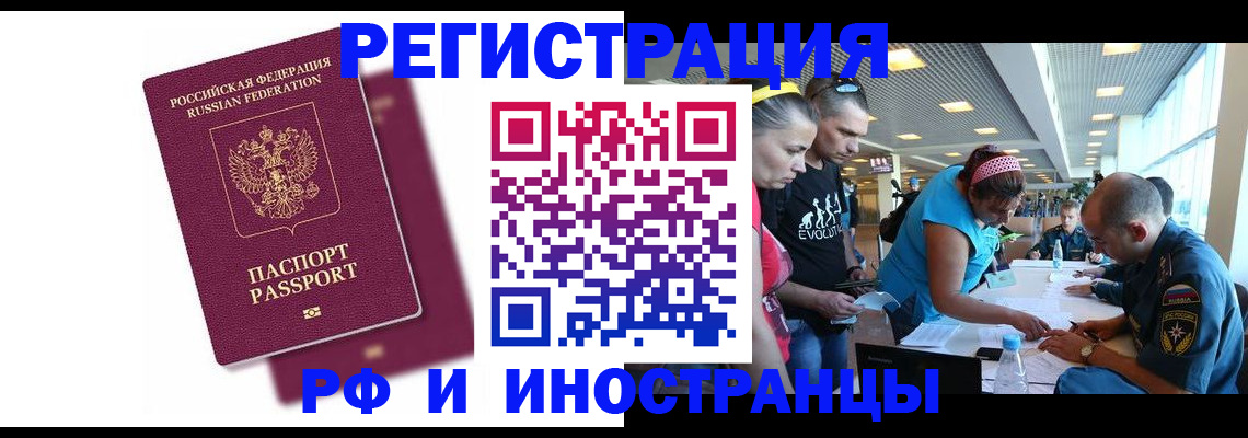 найти адрес прописки в Щучье